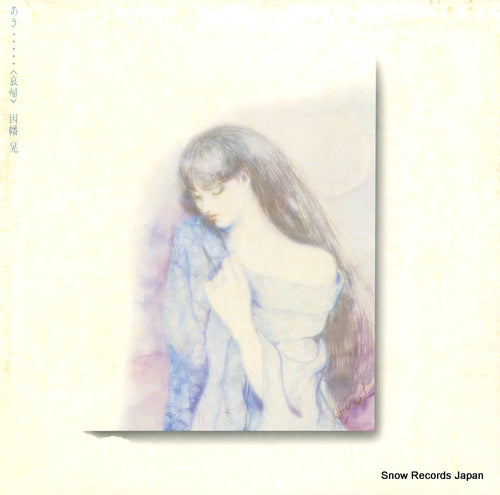 INABA, AKIRA aki 27.3H-27