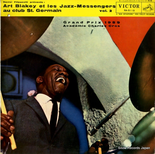BLAKEY, ART art blakey et les jazz-messengers au club st. germain RA-5119