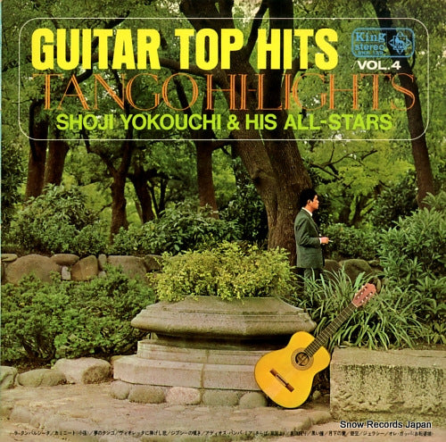 YOKOUCHI, SHOJI guitar top hits/vol.4 tango hi-lighits SKK139