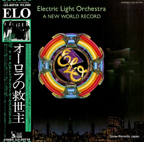ELECTRIC LIGHT ORCHESTRA a new world record LLS-80738