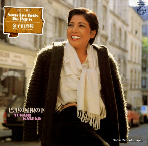 KANEKO, YUKARI sous les toits de paris 28PL-47