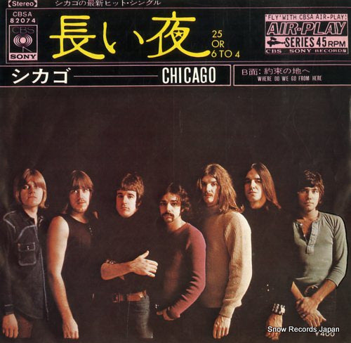 CHICAGO 25 or 6 to 4 CBSA82074