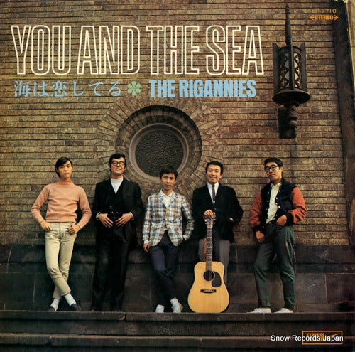 THE RIGANNIES you and the sea EP-7710