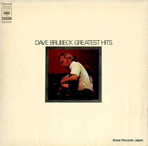 BRUBECK, DAVE greatest hits SONX60138