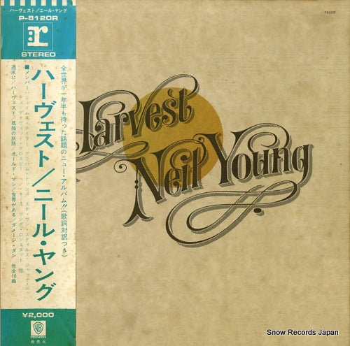 YOUNG, NEIL harvest P-8120R