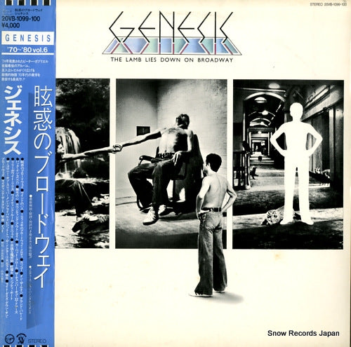 GENESIS the lamb lies down on broadway 20VB-1099