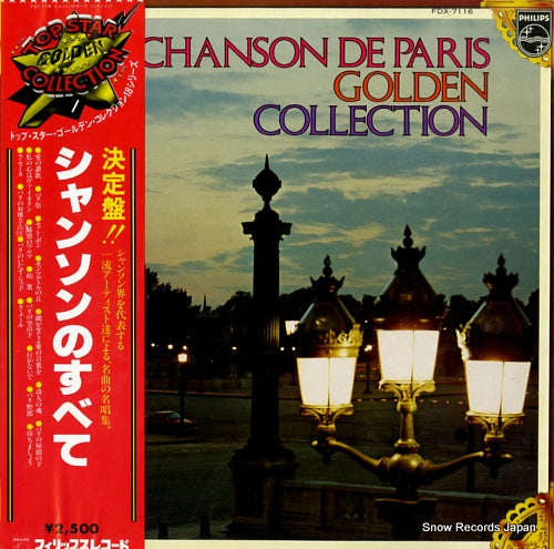 V/A chanson de paris golden collection FDX-7116