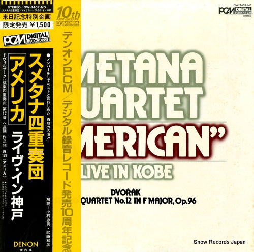 SMETANA QUARTET american live in kobe OW-7407-ND