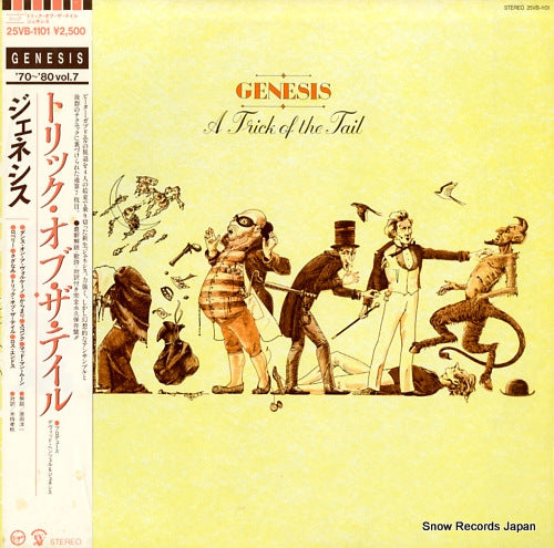 GENESIS a trick of the tail 25VB-1101