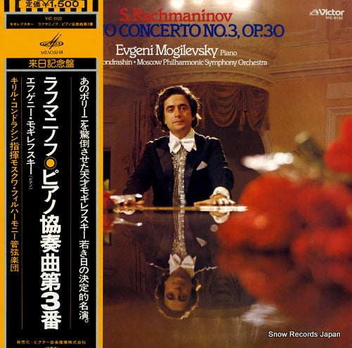 MOGILEVSKY, EVGENI s.rachmaninov;piano concerto no.3 in d minor, op.30 VIC-5122