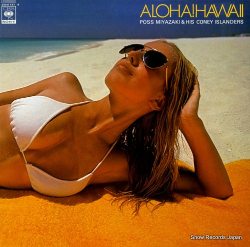 MIYAZAKI, POSS, AND HIS CONEY ISLANDERS aloha! hawaii 25AH197-8