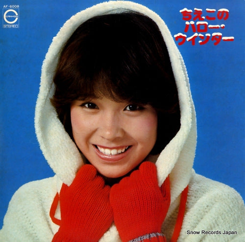 MATSUMOTO, CHIEKO chieko no hello winter AF-6008
