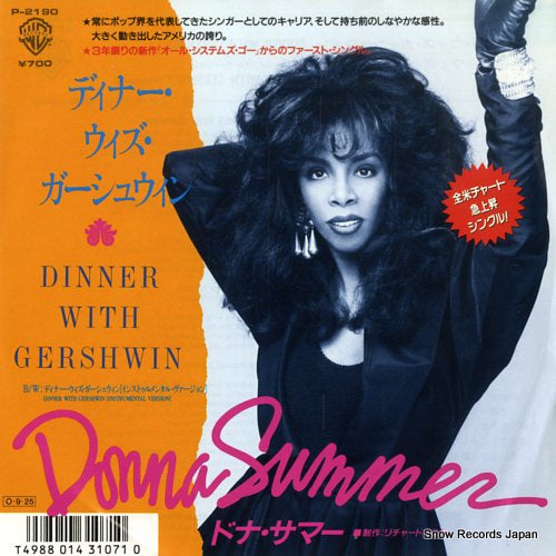 SUMMER, DONNA dinne with gershwin P-2190