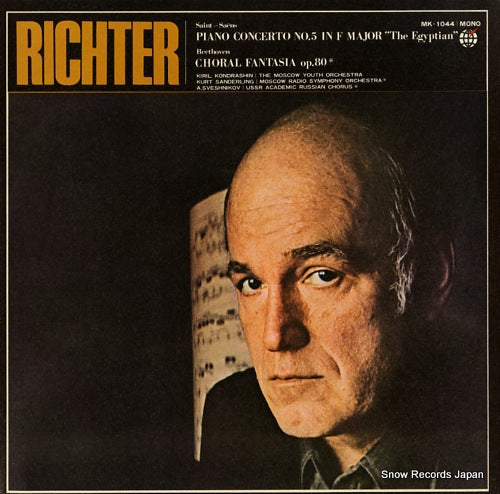 RICHTER, SVIATOSLAV saint-saens; concert no.5 in f major for piano and orchestra,op.103 "the egyptian" MK-1044