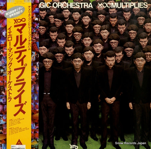 YELLOW MAGIC ORCHESTRA xoo multiplies ALR-28004