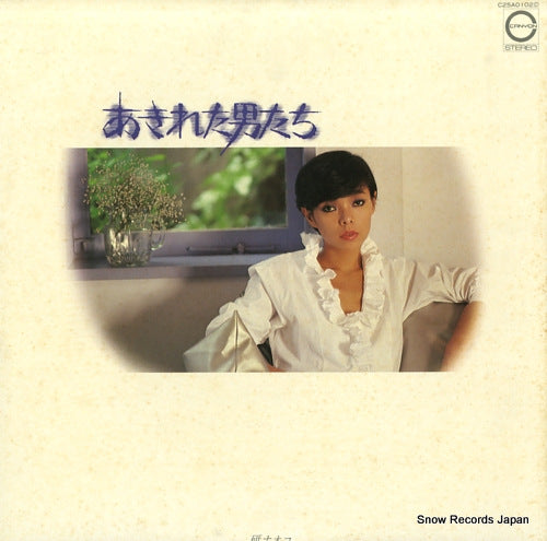 KEN, NAOKO akireta otokotachi C25A0102