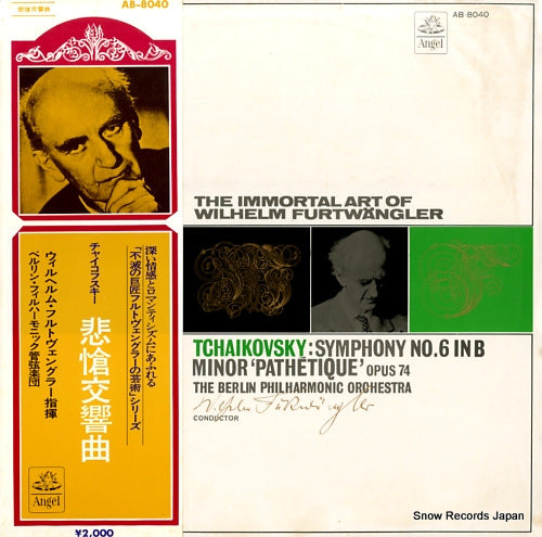 FURTWANGLER, WILHELM tchaikovsky; symphony no.6 in b minor, op.74 "pathetique" AB-8040