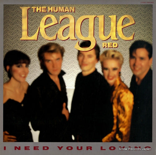 HUMAN LEAGUE, THE i need your loving 14VA-9020