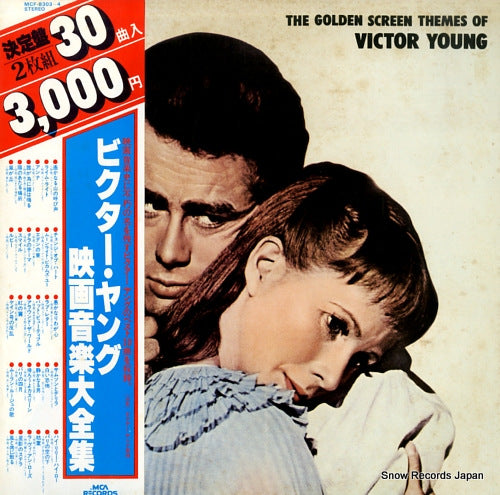 YOUNG, VICTOR the golden screen themes of victor young MCF-8303