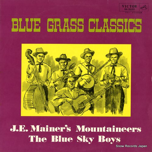 V/A blue grass classics RA-5220