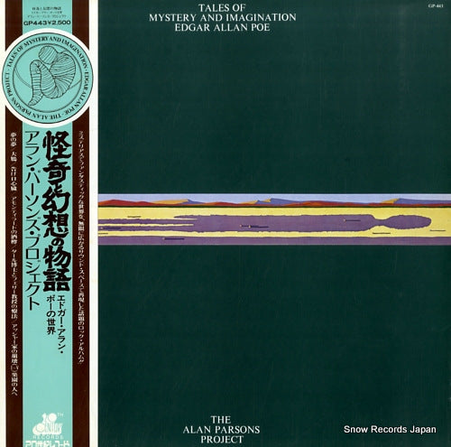 PARSONS, ALAN, PROJECT, THE tales of mystery and imagination edgar allan poe GP443