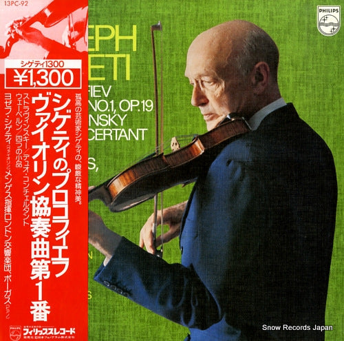 SZIGETI, JOSEPH prokofiev; violin concerto in d major, op.19 13PC-92