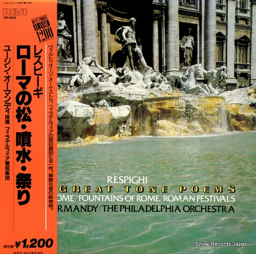 ORMANDY, EUGENE respighi; fountains of rome 12R-1036