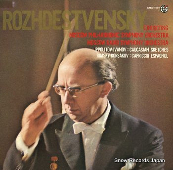 ROZHDESTVENSKY, GENNADY ippolitov-ivanov; caucasian sketches SMK-7699