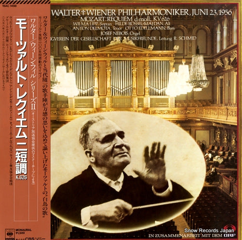 WALTER, BRUNO mozart; requiem d-moll,kv626 15AC1498