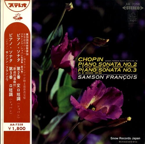FRANCOIS, SAMSON chopin; piano sonata no.2 in b flat minor, op.35 "merche funebre" AA-7358