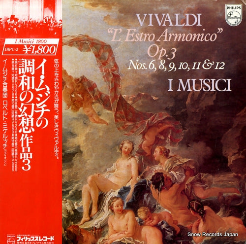 I MUSICI vivaldi; "l'estro armonico" op.3 18PC-2