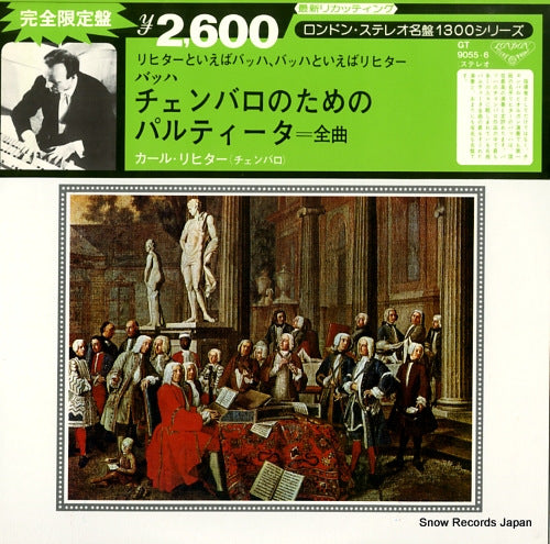 RICHTER, KARL bach; partita for cembalo GT9055.6