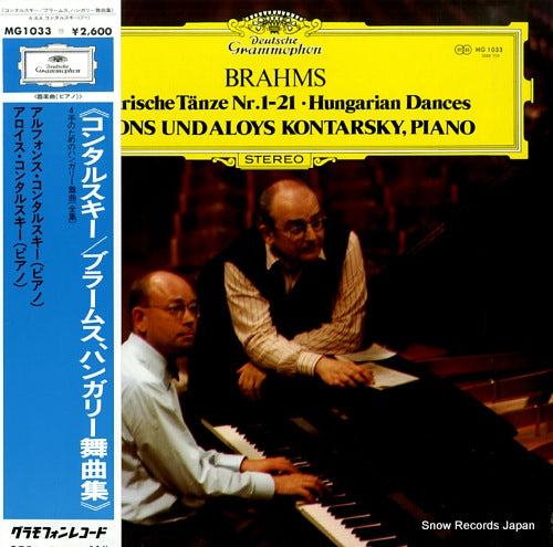 KONTARSKY, ALFONS AND ALOYS brahms; hungarian dances MG1033