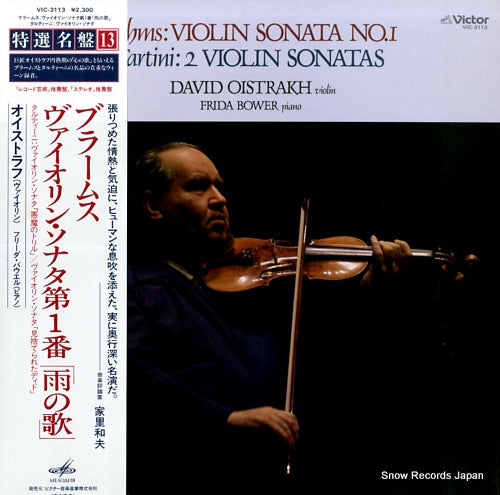 OISTRAKH, DAVID brahms; violin sonata no.1 in g major,op.78 VIC-3113
