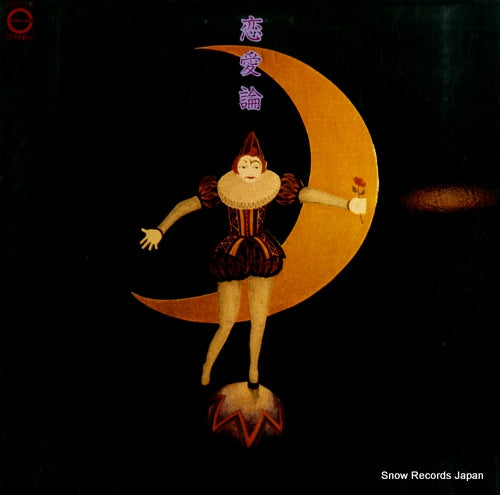 KEN, NAOKO ren ai ron C28A0191