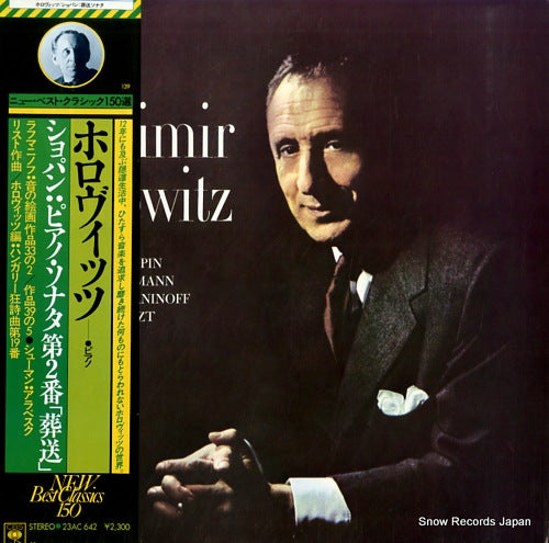 HOROWITZ, VLADIMIR chopin; piano sonata no.2 in b-flat minor,op.35 23AC642
