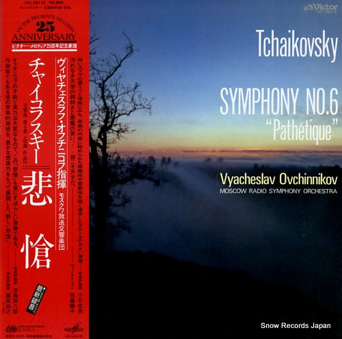 OVCHINNIKOV, VYACHESLAV tchaikovsky; symphony no.6"pathetique" VIC-28112