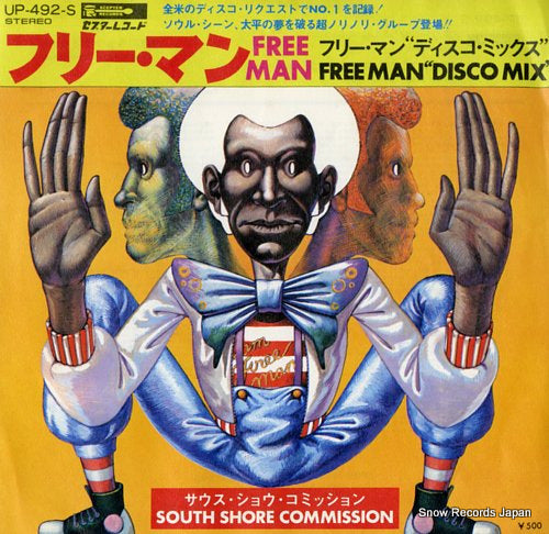 SOUTH SHORE COMMISSION free man UP-492-S