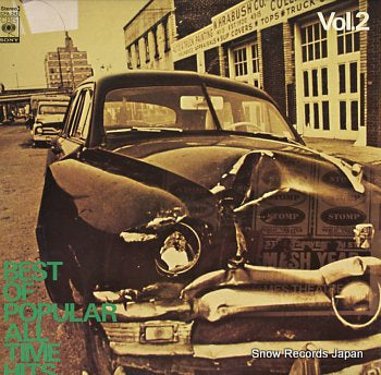 V/A best of popular all time hits vol.2 FCPA-242