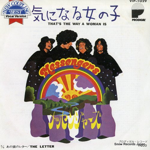 MESSENGERS that's the way a woman is VIP-1029