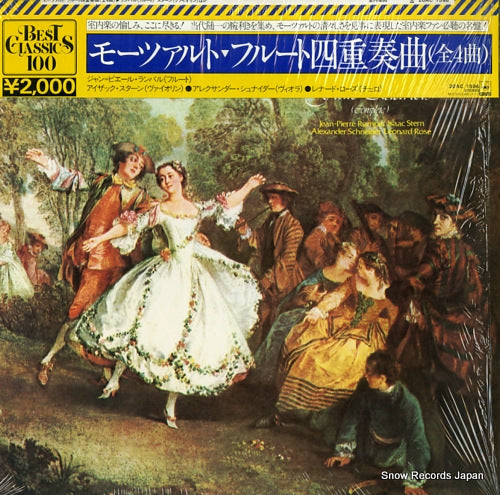 RAMPAL, JEAN-PIERRE mozart; flute quartets (complete) 20AC1596