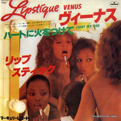 LIPSTIQUE venus SFL-2272