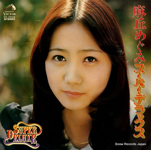 ASAOKA, MEGUMI superdeluxe DX-10022