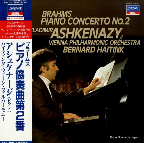 ASHKENAZY, VLADIMIR brahms; piano concerto no.2 L28C1717