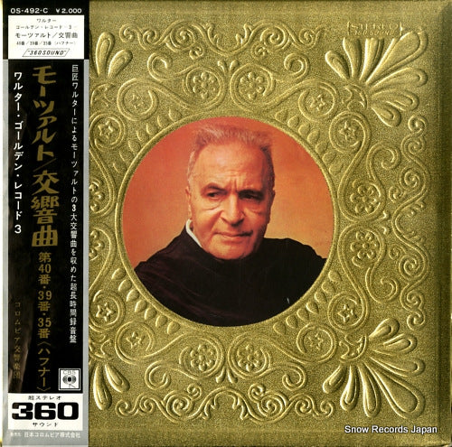 WALTER, BRUNO mozart; symphony no.40, 39 & 35 "haffner" OS-492-C