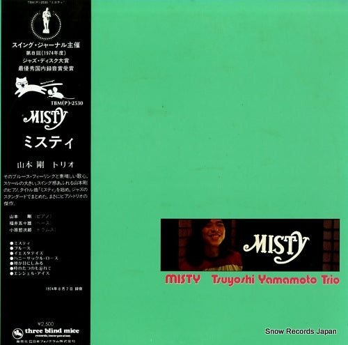 YAMAMOTO, TSUYOSHI misty TBM(P)-2530