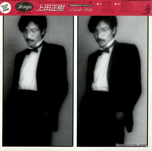 UEDA, MASAKI songs - otoko ga onna wo aisuru toki 28AH1667