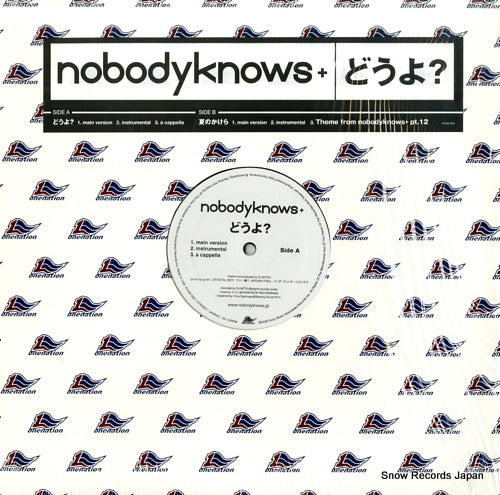 NOBODY KNOWS+ douyo? SYUM0301