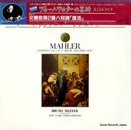 WALTER, BRUNO mahler; symphony no.2 in c minor, "resurrection" 30AC1290