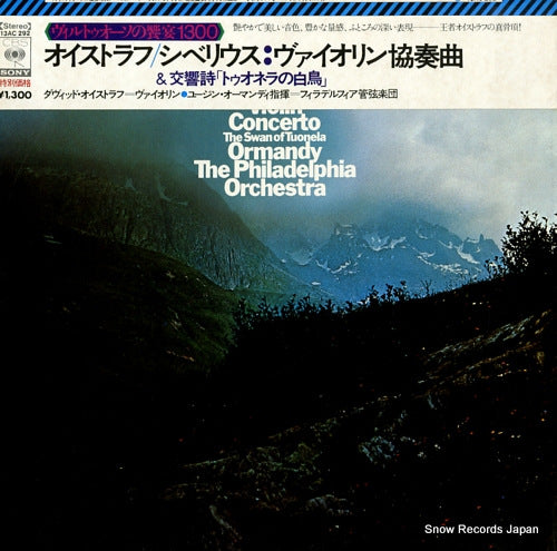 OISTRAKH, DAVID sibelius; violin concerto 13AC292